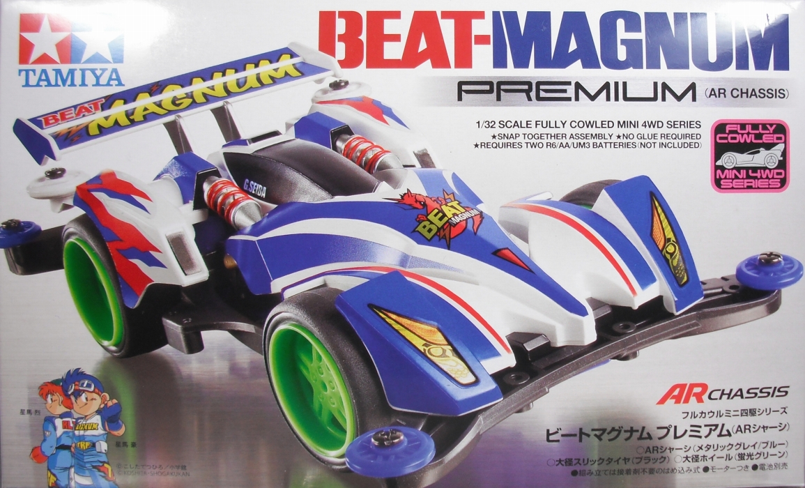 ミニ四駆 「ビートマグナム プレミアム（ARシャーシ）」 レビュー