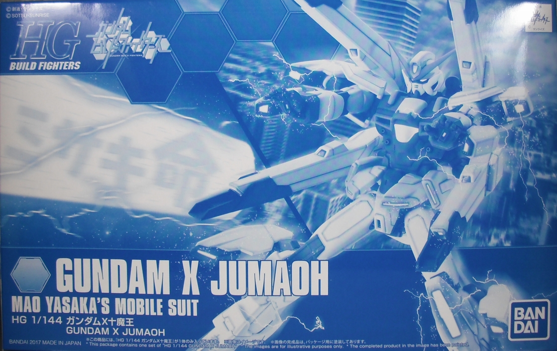 HGBF 「ガンダムX十魔王」 レビュー