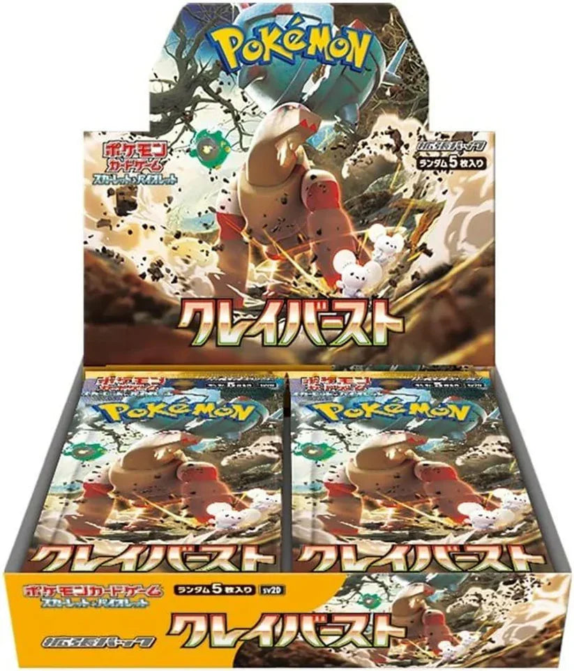 Pokemon TCG: SV2d Clay Burst Booster BOX (Japanese) – MNS