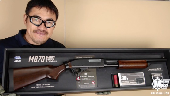 東京マルイ M870ウッドストックタイプ ベストセラーショットガン