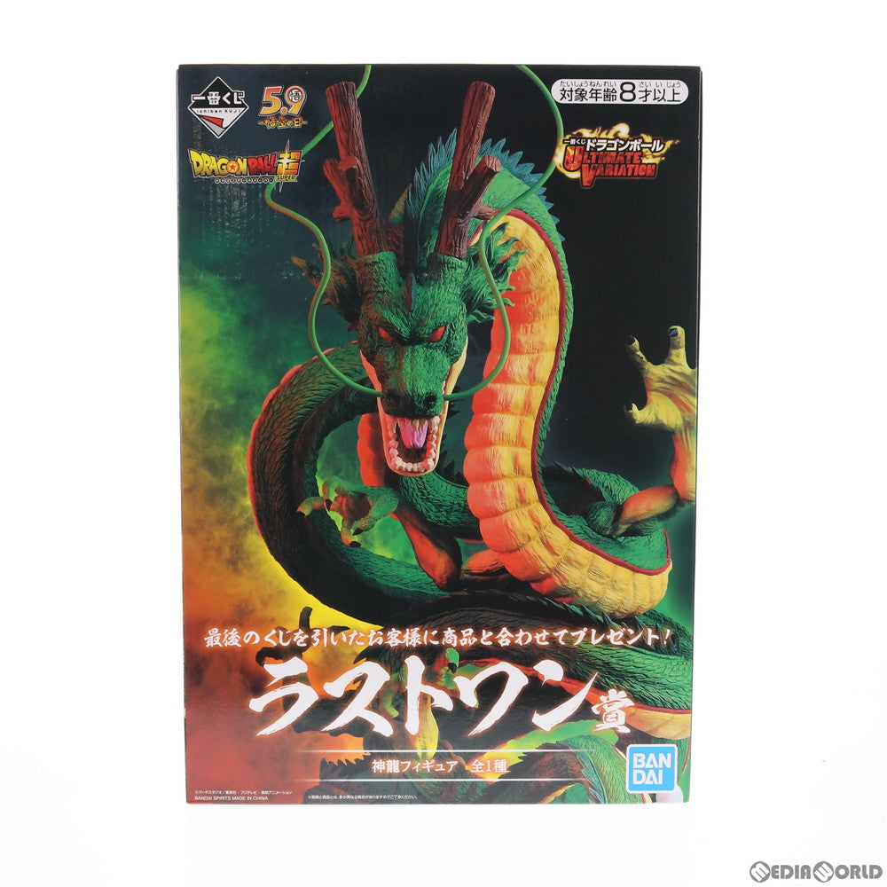 FIG]ラストワン賞 神龍(シェンロン) フィギュア 一番くじ