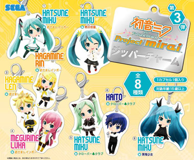 初音ミク and Future Stars Project mirai