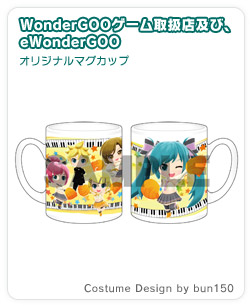 初音ミク and Future Stars Project mirai