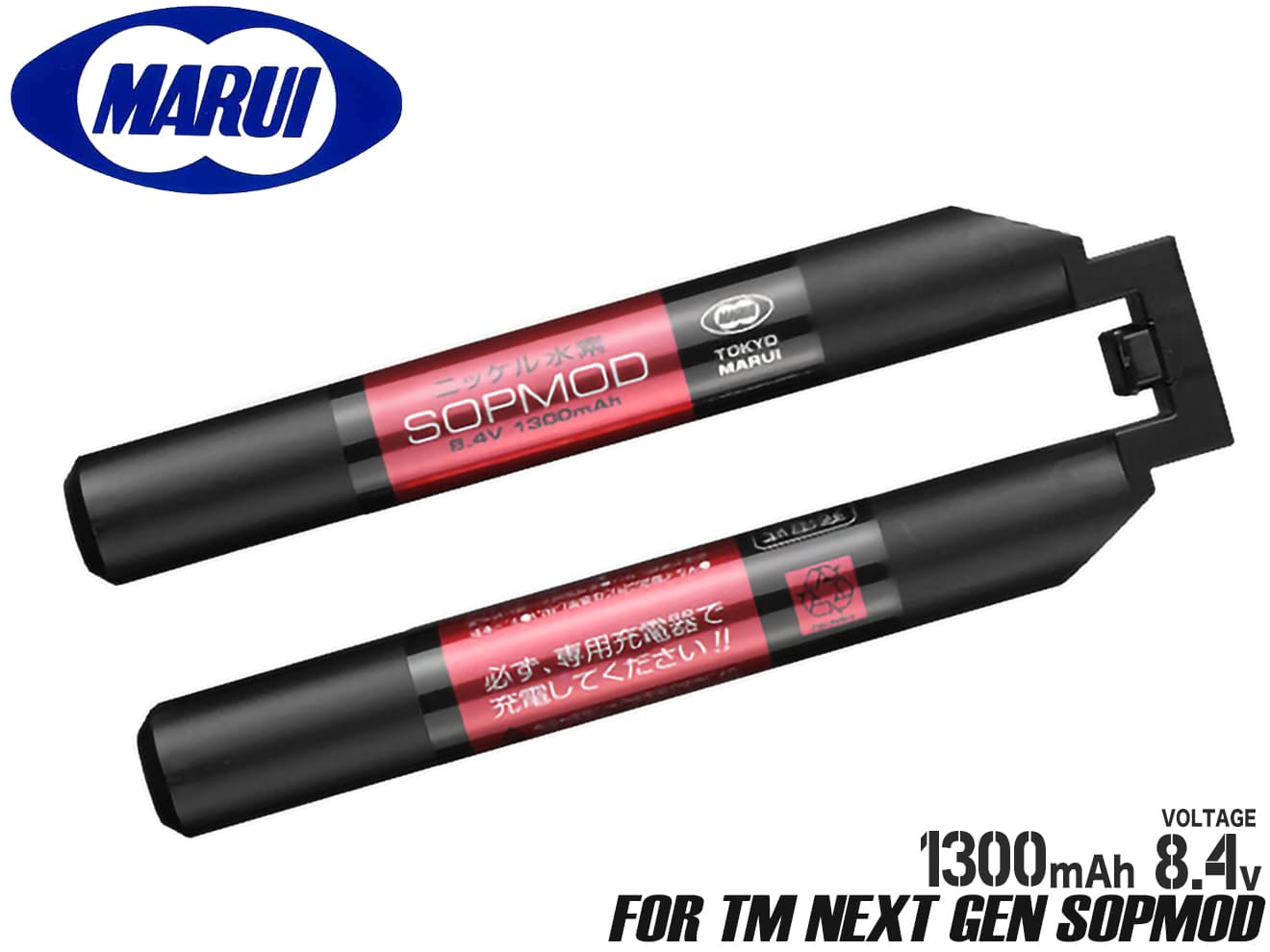東京マルイ 純正 次世代電動ガン用 8.4V ニッケル水素1300mAh SOPMOD