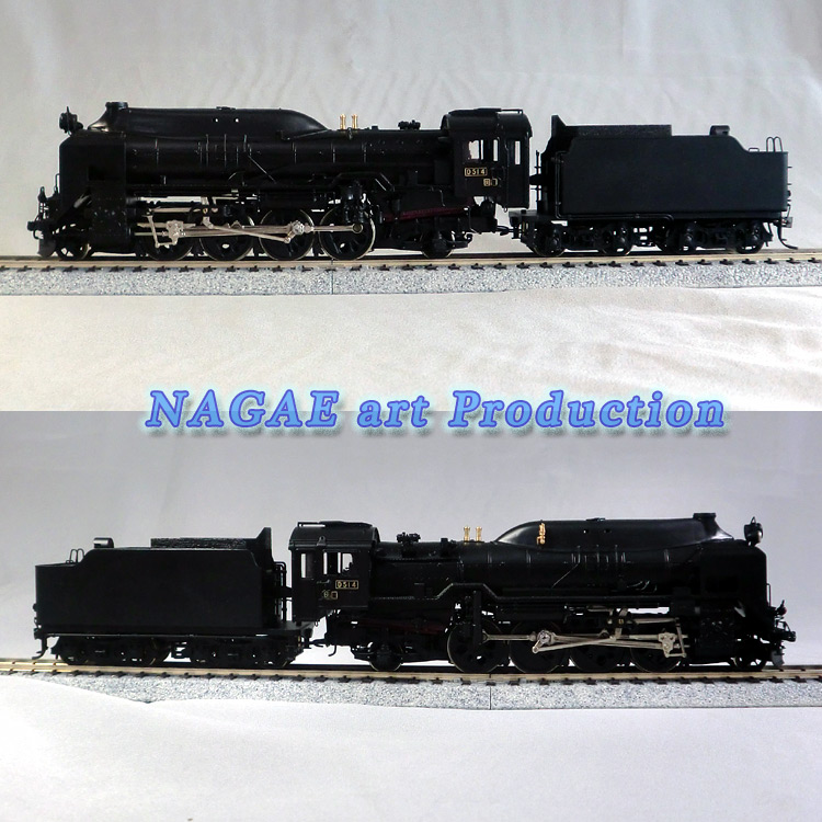 D51 4号機 半流形 北海道型 – NAGAEアートプロダクション