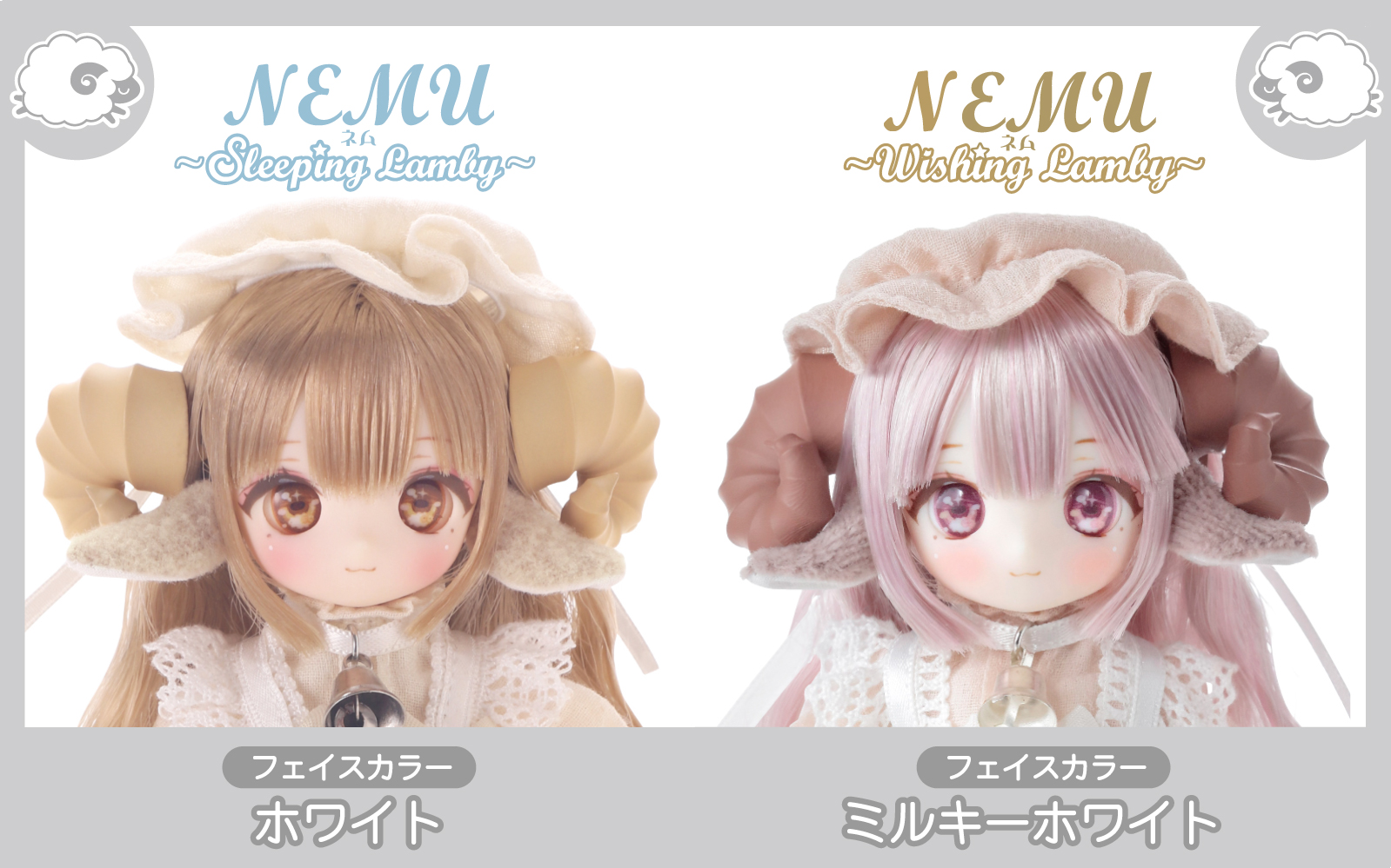 DIAS ／ MUGUET × 赤いカメラ ネム ～Wishing Lamby～（アゾン