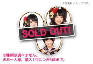 goods_0104s_ran-