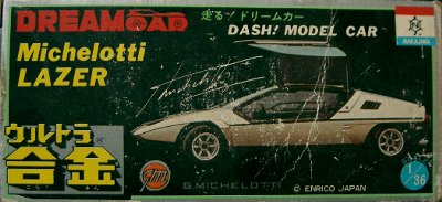 アルファロメオ ナバホ