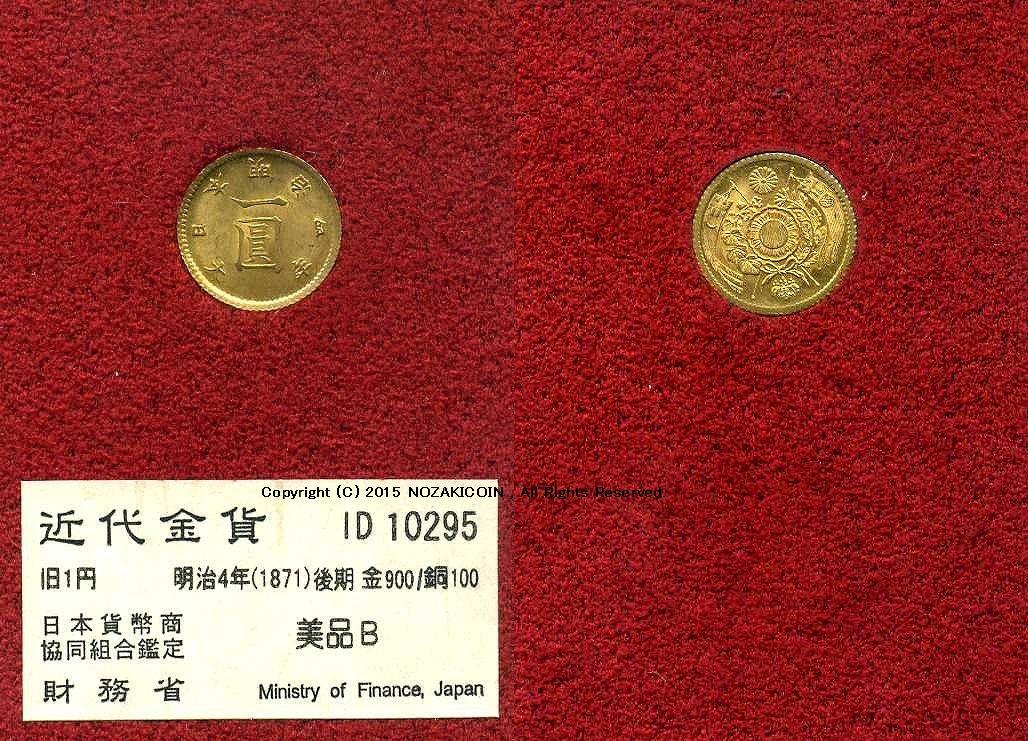 imgf210a.jpg?v=1689653763