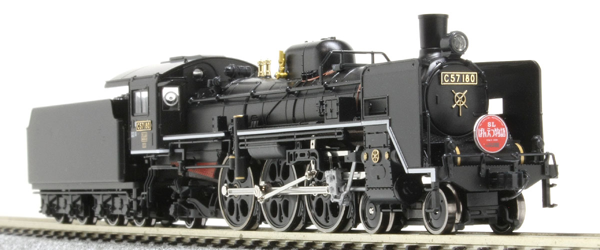 C57 その7