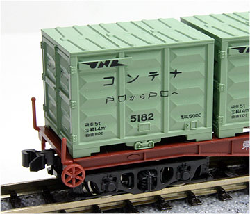 たから号