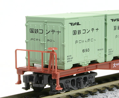 コキ5500/チキ5500