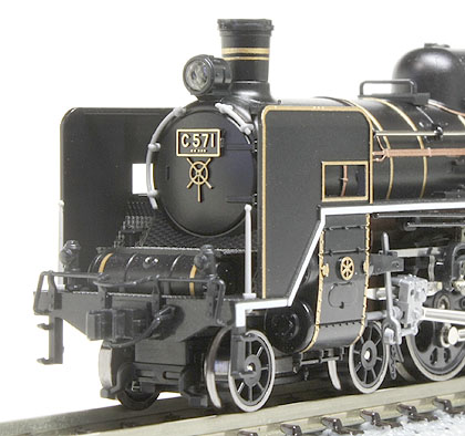 C57 1(KATO)