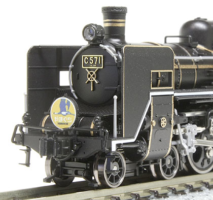C57 1(KATO)