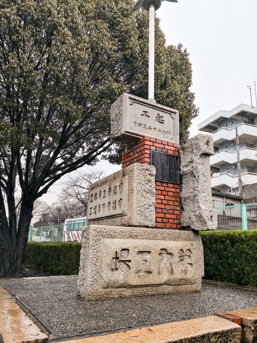 戦艦大和の建造ドック、「この世界の片隅に」の哀しいシーン「歴史の