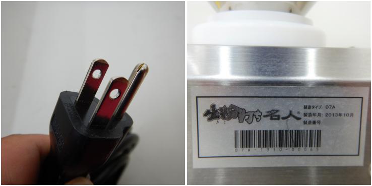 中古】 A05751 十割そば製麺機 生粉打ち名人プロ オホーツク物流 07A