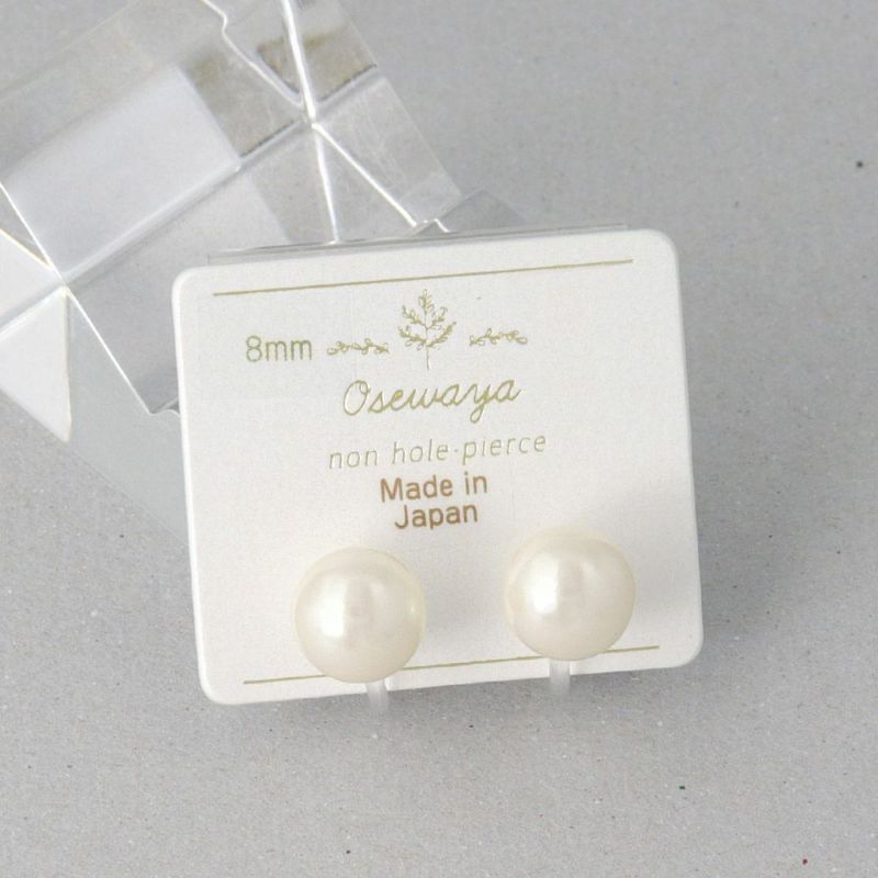イヤリング パール 8mm ボール 2way 樹脂 オメガクリップ ノンホール