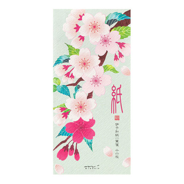 春レター [一筆箋] 伊予和紙 6枚入り [シルク 桜柄] デザインフィル