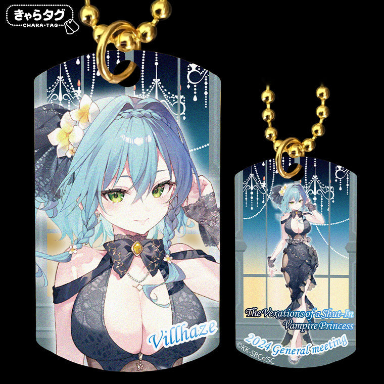 ひきこまり吸血姫の悶々 2024 General meeting＜ヴィルヘイズ＞