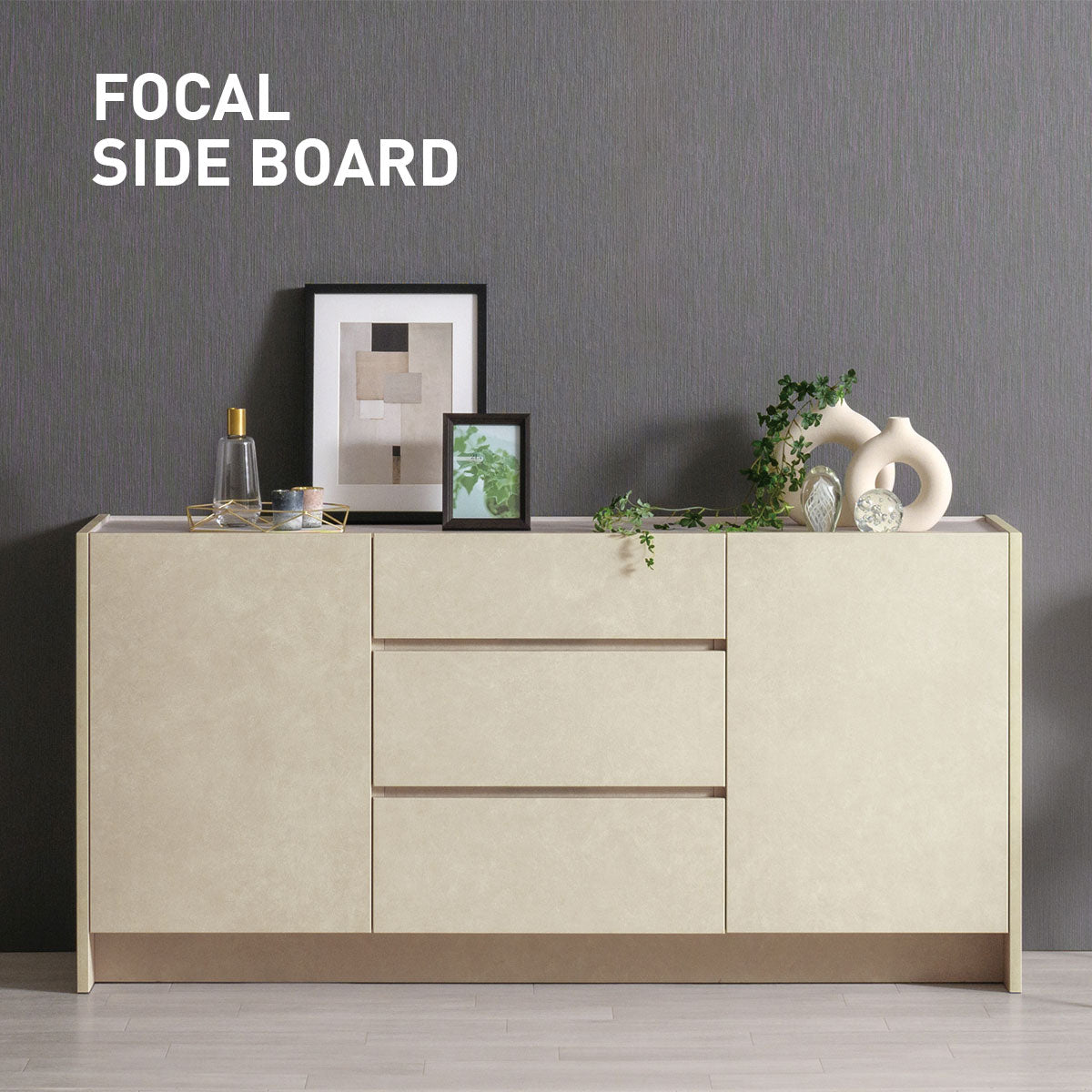 綾野製作所 FOCAL フォーカル サイドボード 幅120cm 160cm ラッピング