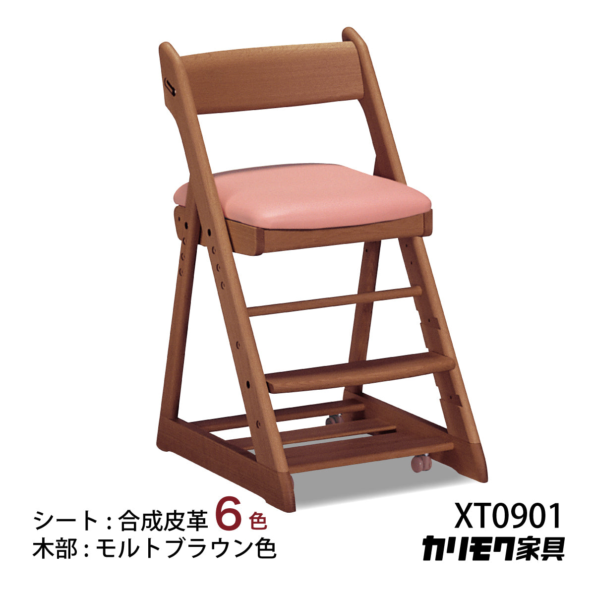 xt0901h.jpg?v=1666418991