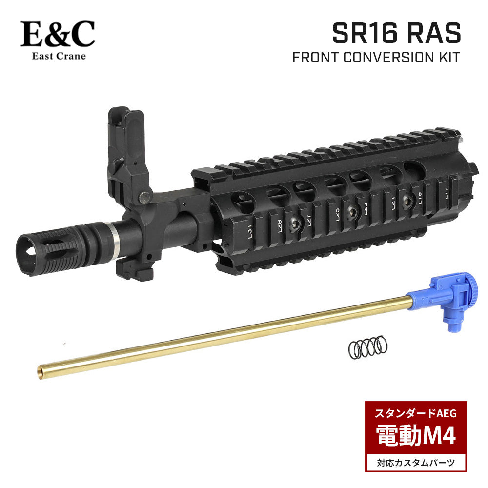 全部セット□エアガン 電動ガンのパーツ M4 M16 MP5 G3 PSG-1 AK E