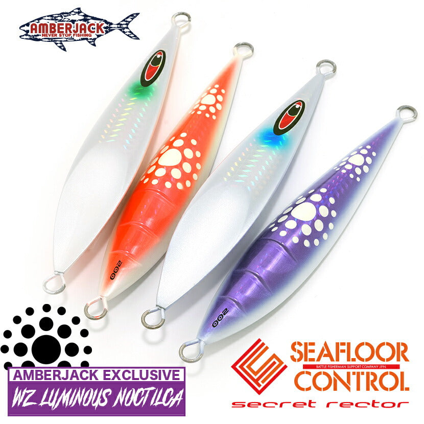 シークレットレクター WZ ルミナスノクチルカグロー シーフロア