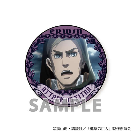 aot_57mm_sp_erwin_02.jpg