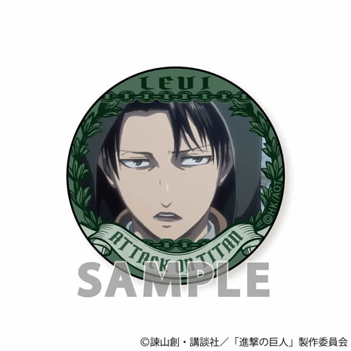 aot_57mm_sp_levi2_4.jpg