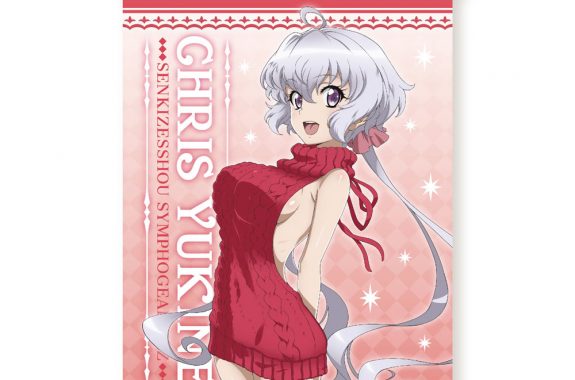 戦姫絶唱シンフォギアAXZ B2タペストリー 雪音クリス(小悪魔セーター