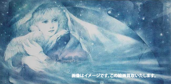 きたのじゅんこ【風が吹く時】lithograph きたのじゅんこ の作品買取・査定｜無料査定｜骨董品買取 緑和堂