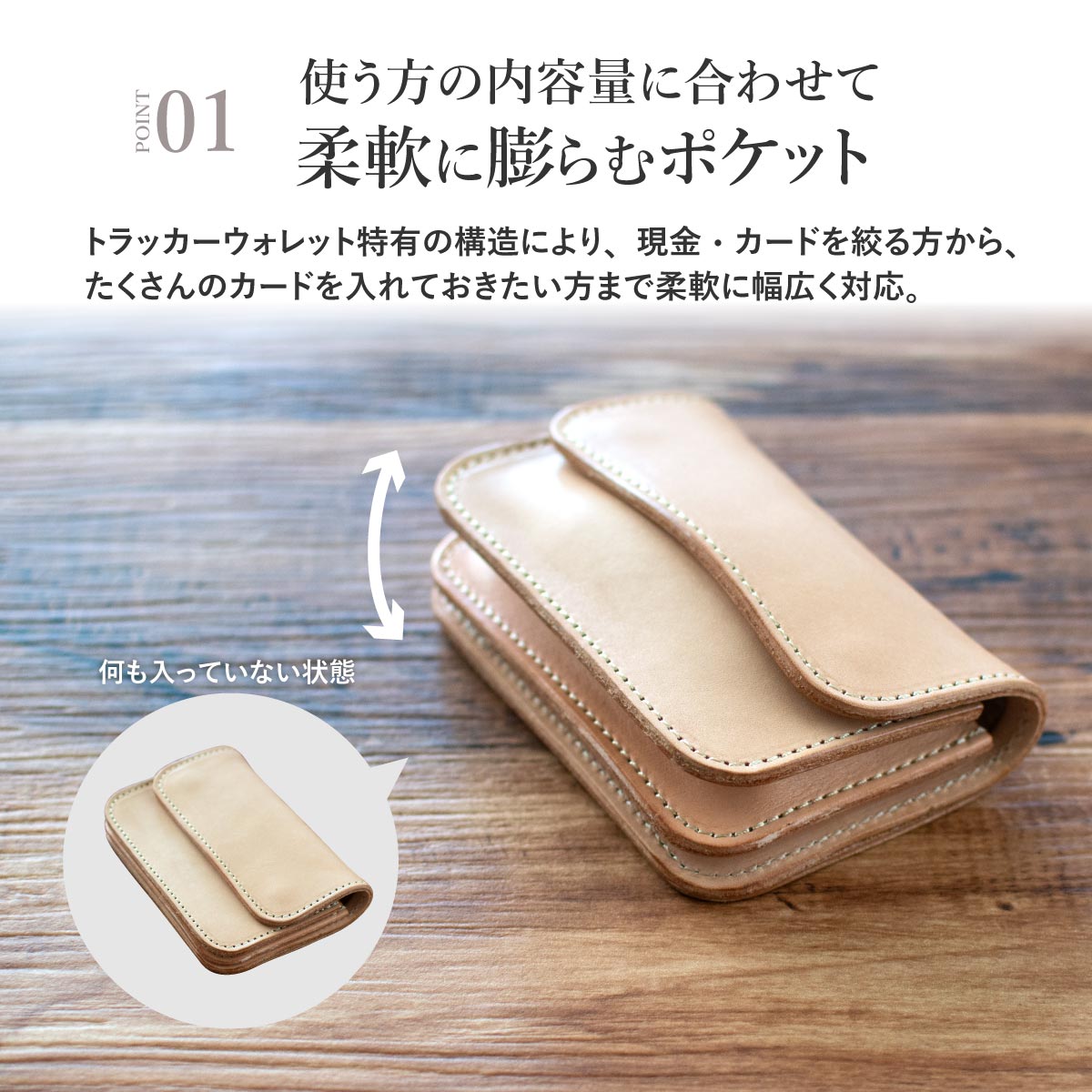 カスタムできる本革ミニ財布「トラッカーミニ財布《ミシバクロップ