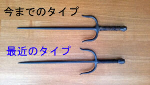 釵の販売 | 武集館