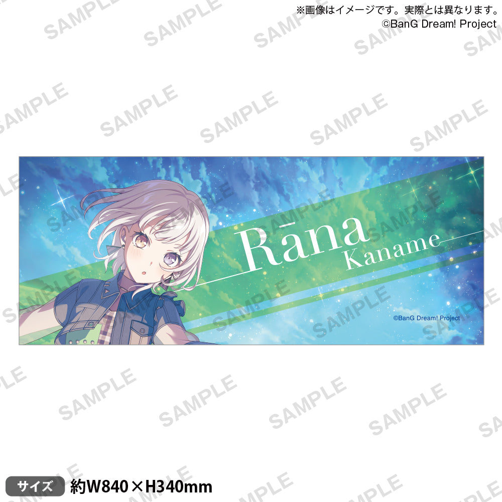 BanG Dream! フルグラフィックタオル 要 楽奈 Zero gravity ver