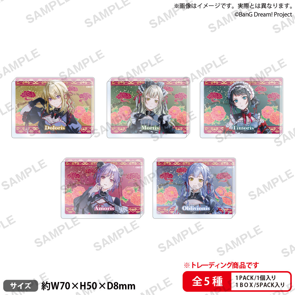 BanG Dream! トレーディングアクリルブロック 鮮美透涼 ver. 【PACK
