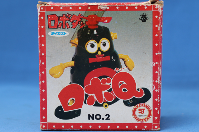 昭和レトロ】超合金 ロボダッチ ロボQ NO.2 タカラ 稀少 レア ヒーロー