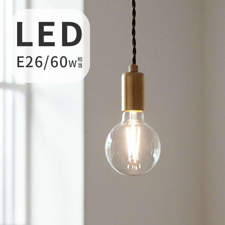 E26LEDエジソン電球 ボール型 800lm – BeauBelle本店