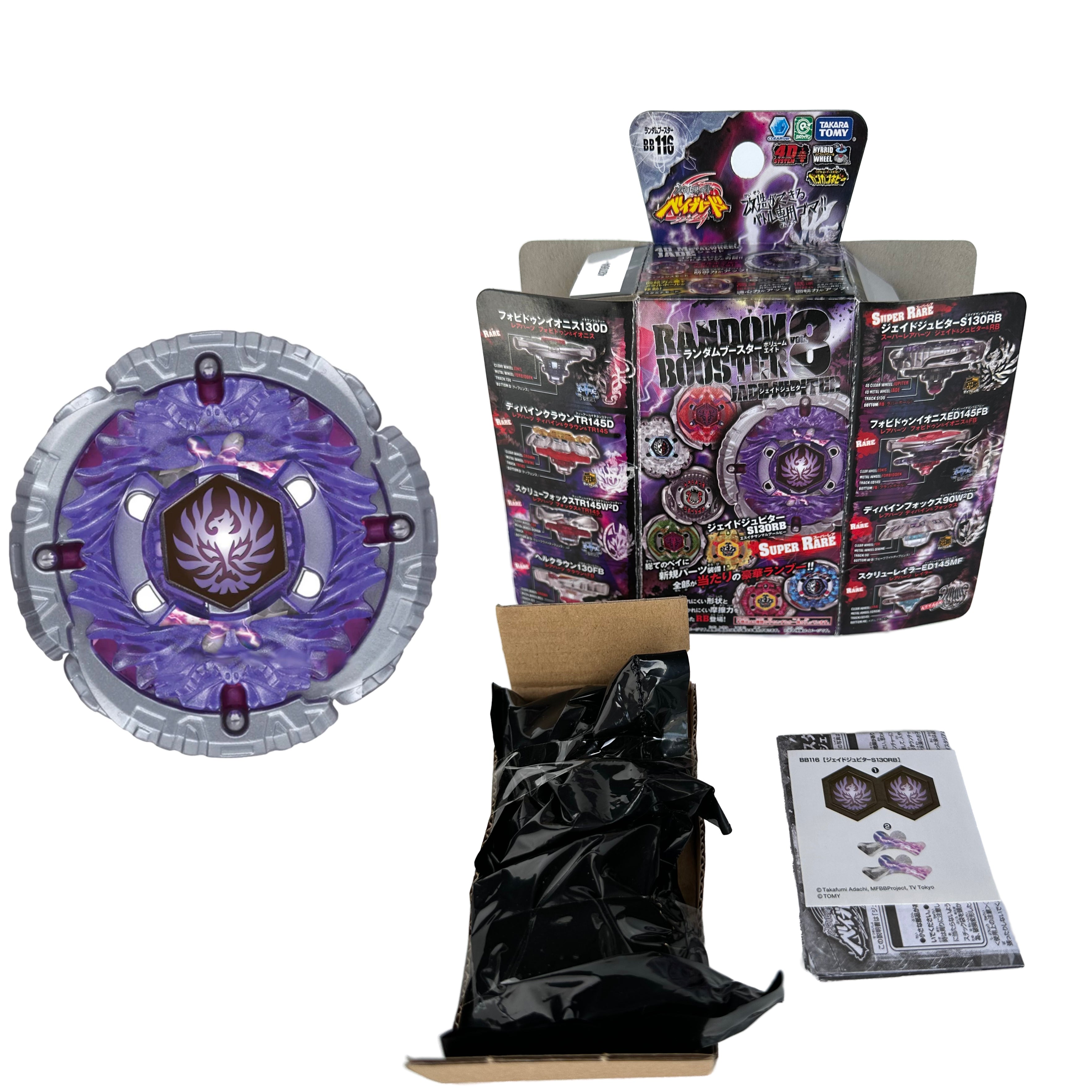 Takara Tomy Jade Jupiter S130RB Metal Fury Beyblade BB-116 Genuine Ult