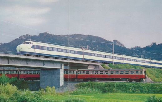 昭和38年フォトニュース“東海道新幹線今秋開通” - 阿房列車ピクトリアル