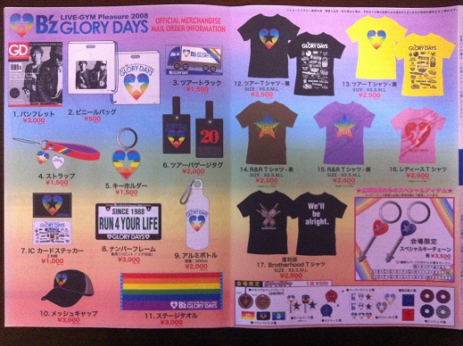 B'z LIVE-GYM Pleasure 2008 -GLORY DAYS- 関連グッズ② - MERCHANDISE