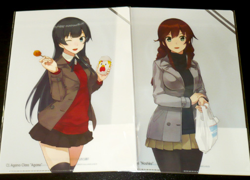 ローソン×艦これ 阿賀野型四姉妹クリアファイル＆鹿島タペストリー