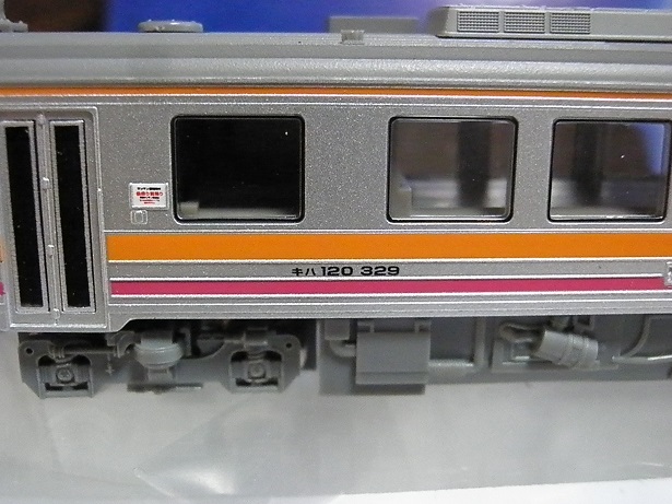 TOMIX キハ120系気動車 大糸線 | 鉄道模型趣味の備忘録