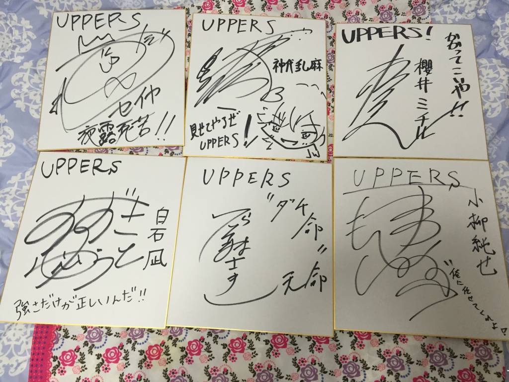 絶対SIMPLE主義 - UPPERS（アッパーズ）出演声優サイン色紙12枚セット