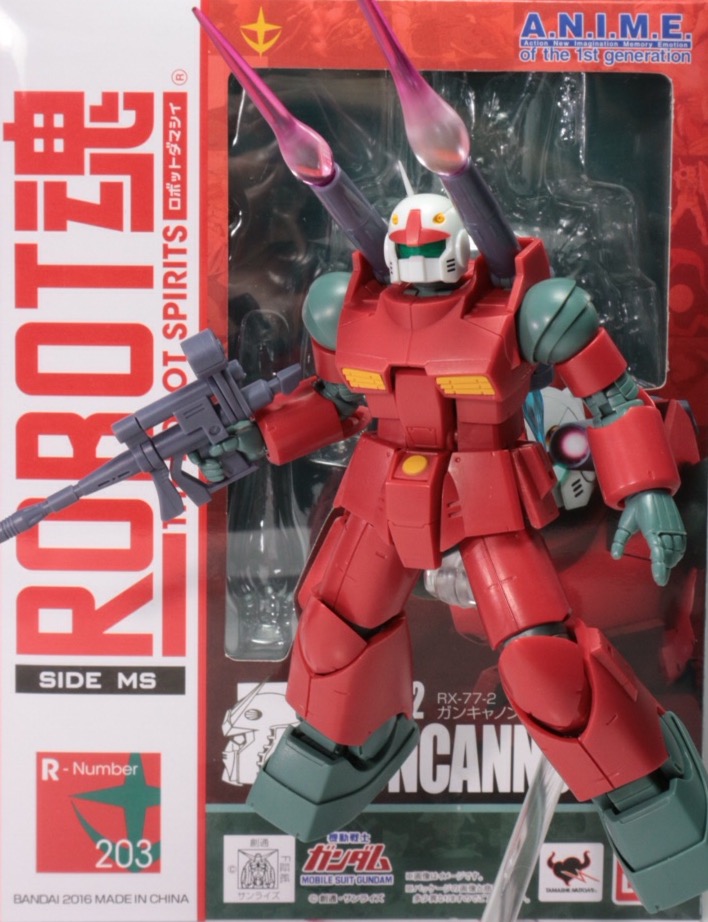ロボット魂 RX-77-2 ガンキャノン ver.A.N.I.M.E.のご紹介！ - 先人に