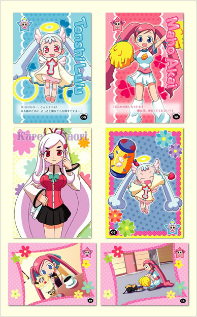 どきどき魔女神判！ トレーディングカード」が登場！ | ゲームの玉手箱