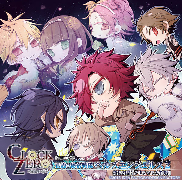 ワリコミ！ CLOCK ZERO ～終焉の一秒～ - 総合インフォ＆ワリコミ