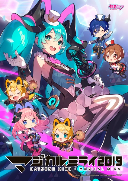 マジカルミライ 2019」Blu-ray＆DVD 予約受付中！店舗別特典を公開