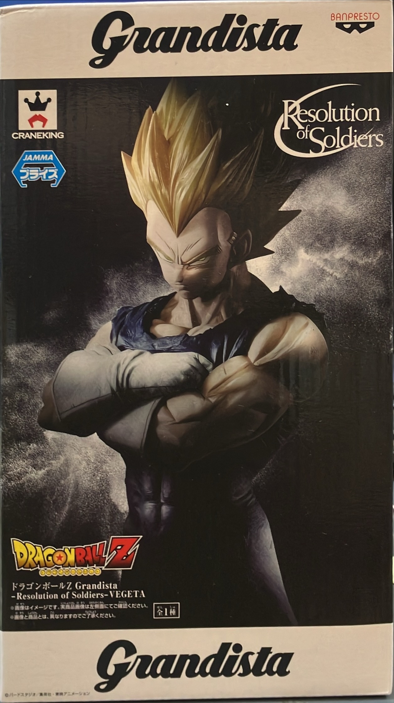 一番くじ ドラゴンボール VSオムニバスビーストMASTERLISE F賞 魔人
