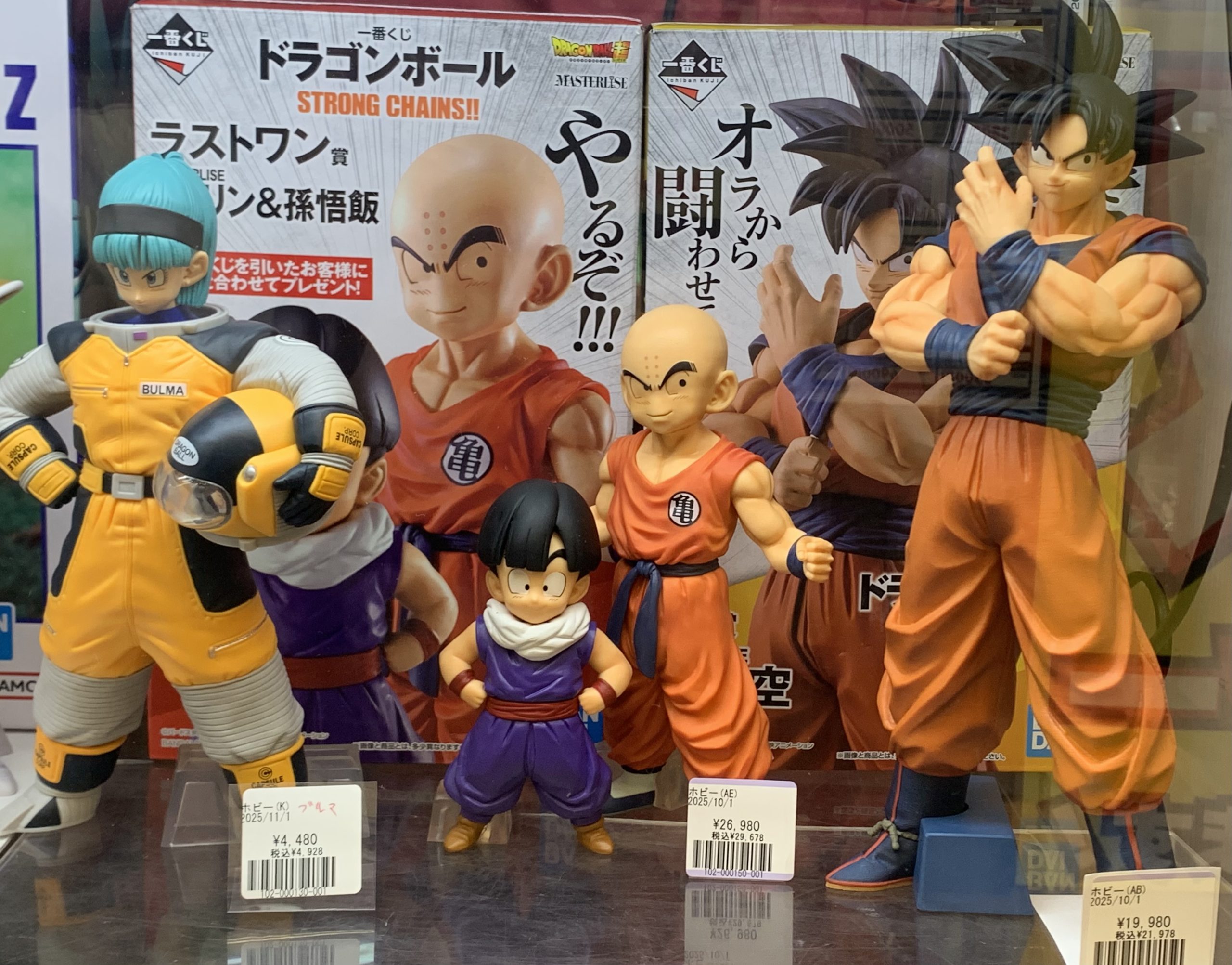 ドラゴンボールフィギュア集めてます！！ | トレカ、マンガ