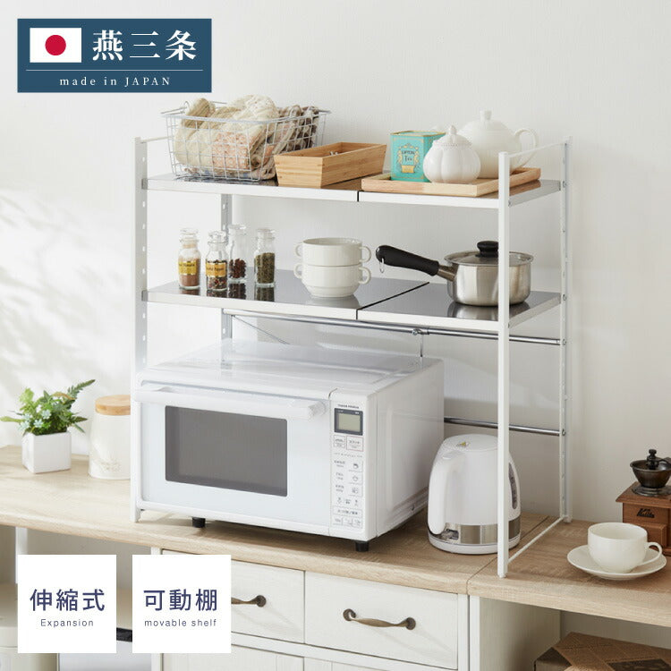 日本製 燕三条 伸縮レンジ上ラック 2段 ステンレス棚 キッチン家電を